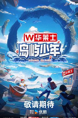 网站推广优化策划书